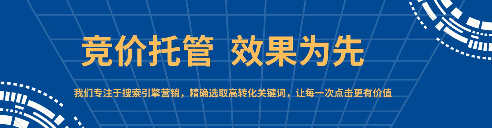 花都百度推广费用
