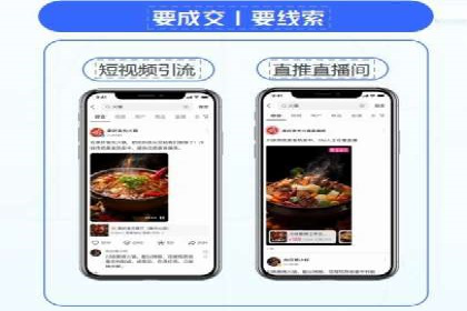 360信息流广告在教育培训行业的表现