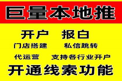金融行业SEM运营的技巧与成功案例